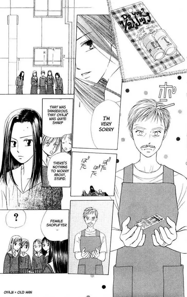 Kare Kano Chapter 43 24